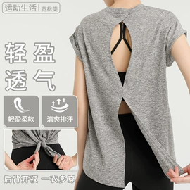瑜伽服;运动内衣;瑜伽T恤