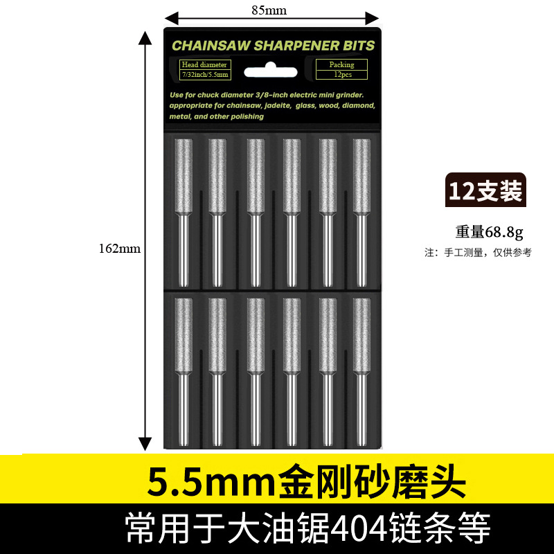 Cadena de sierra eléctrica cabeza de molienda archivo eléctrico Cadena de sierra rectificadora diamante cilíndrico cabeza dentada conjunto transfronterizo