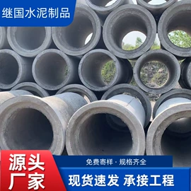 砖瓦及砌块;水泥管