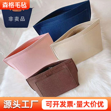毛毡内胆包龙骧用饺子包大容量收纳包手提袋多口袋侧面拉链化妆包