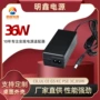 桌面式12v3a开关适配器