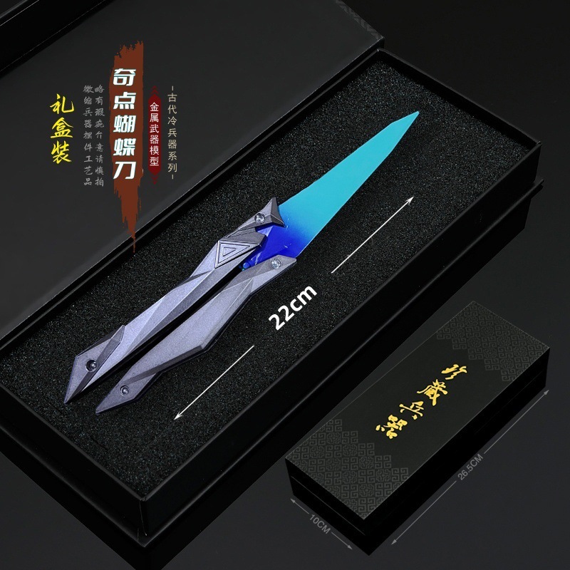 22cm singularity 2.0 butterfly knife (blue 100g + gift box)