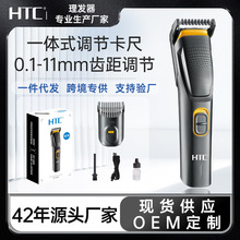 HTC���l����Ƽ�USB����Լ����l����늄����^���羳��Ʒ�����