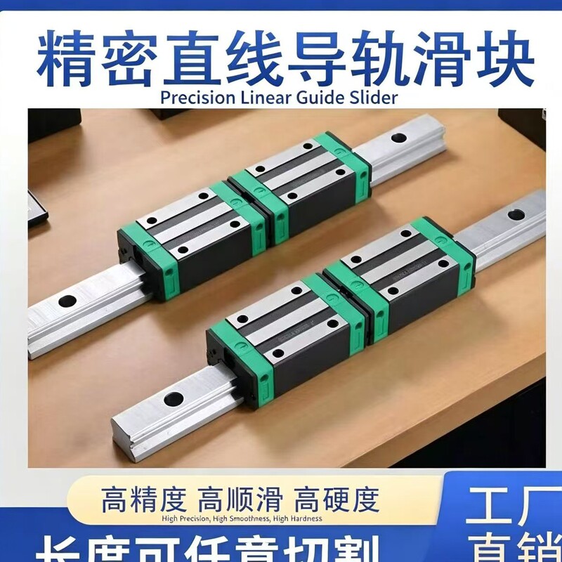 Linear Guide Rail Slider Hg Series 15-65 and Its Matching Guide Rail 100mm Are Directly Shipped from the Manufacturer and Support Customization