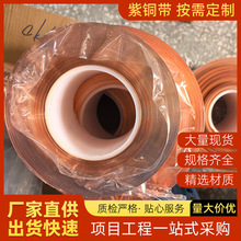 T2���~�� C11000�M�ڼ��~�� 0.01-0.08mm���� ��խ�~�� ���ܷ֗l