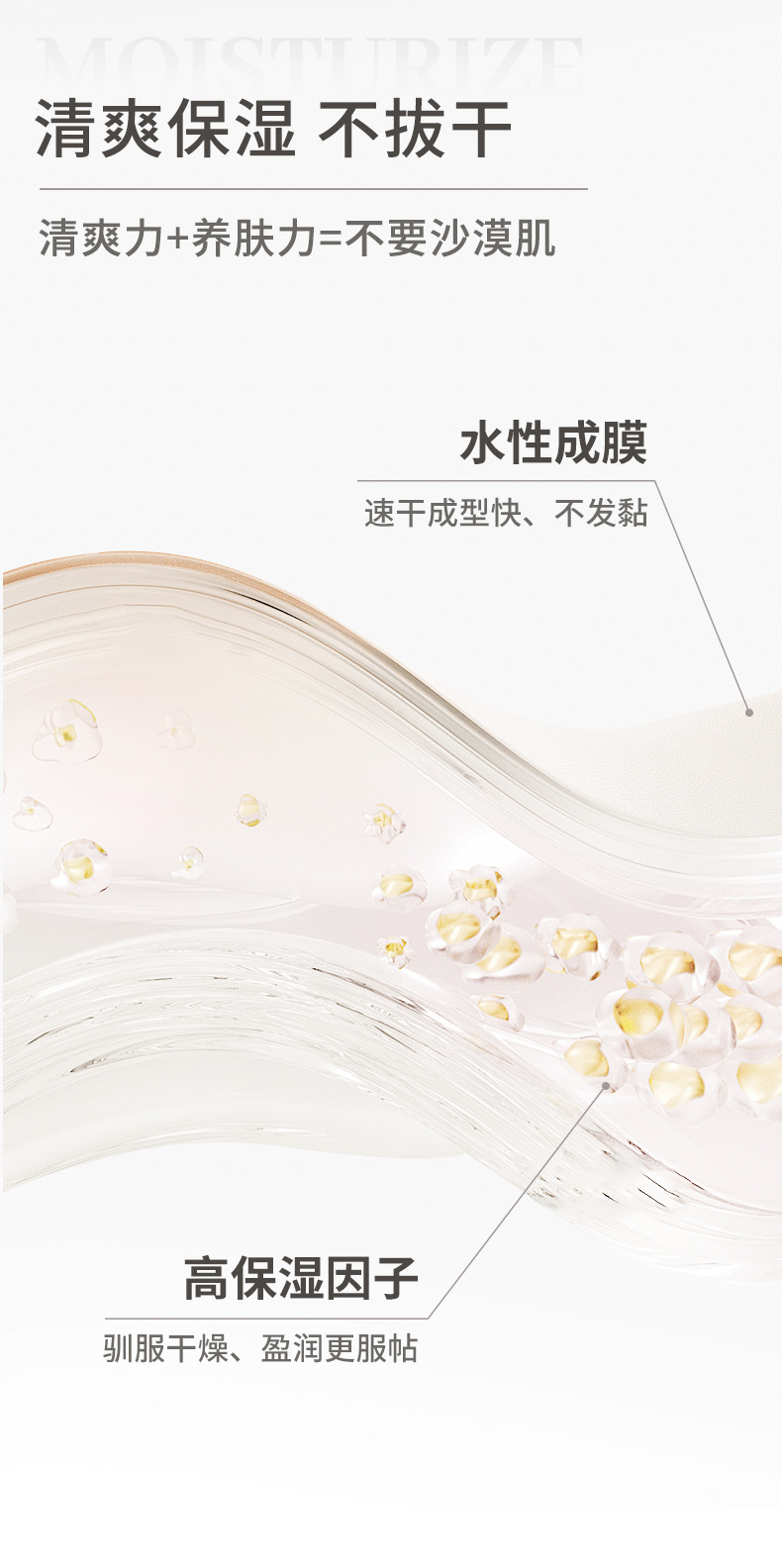 NOVO's lightweight moisturizing setting spray is long-lasting, waterproof, sweat-proof, does not smudge or clog, and is affordable and portable for students undefined
