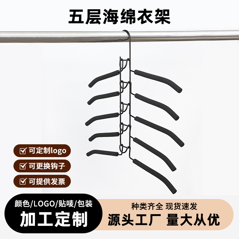 Multi-Layer Clothes Hanger, Household Wardrobe Storage Solution, Dormitory Clothes Hanger, Foldable Short-Neck Hanger