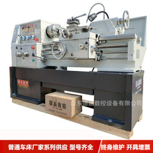 卧式普通车床价格 车床CA6132D 加型普通车床 小型车床61132