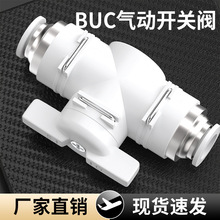 BUC���y����y�T�_�P�_�P�y������D�y���ٽ��^�y�T4/6/8/10/12mm