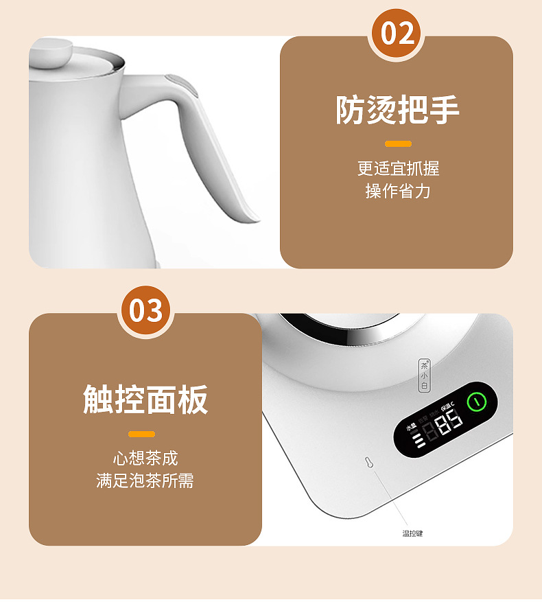 详情_08