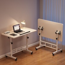 笔记本电脑桌可移动床边桌子升降桌书桌学生家用简易写字桌折叠桌