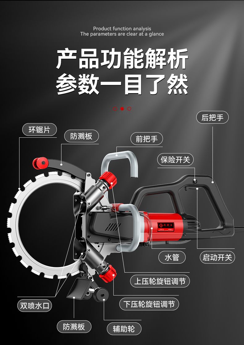 高精度环锯无刷混凝土改门切割机高频环锯切墙机大功率无刷切割机-阿里巴巴