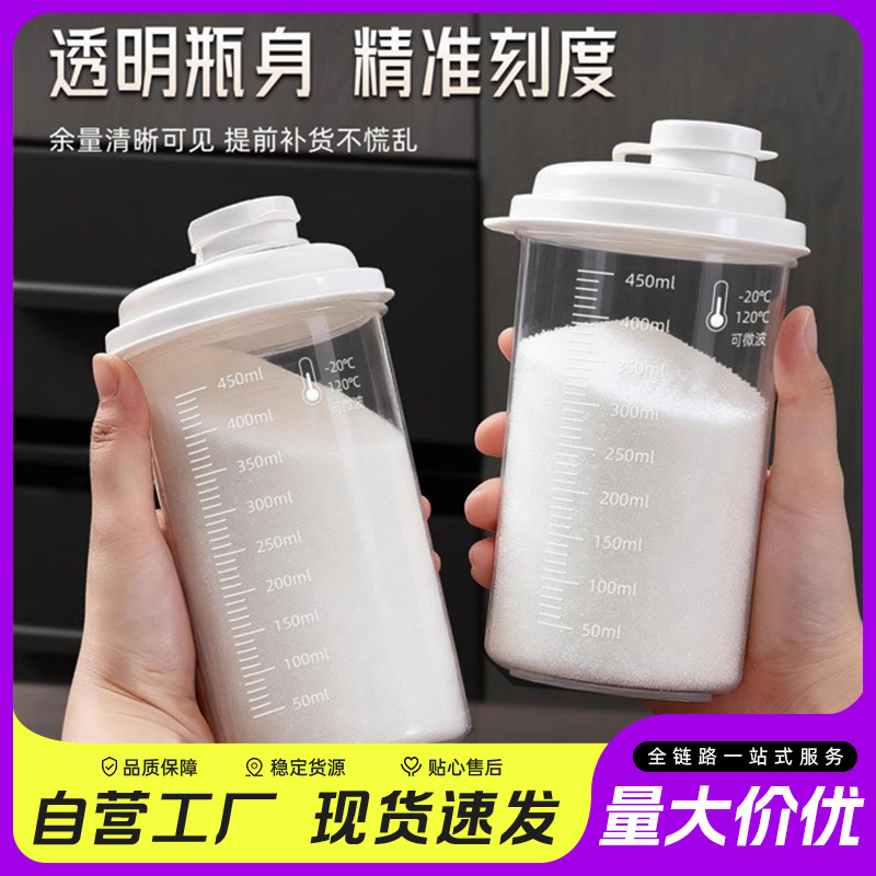 Multifunctional White Sugar Sealed Jar, Food-Grade White Sugar Storage Jar with Scale, Moisture-Proof White Sugar Container