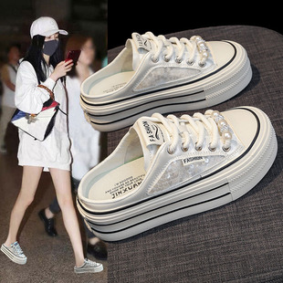 Pearl Embroidered Canvas Half-Slip Women's 2025 New Summer Outer Wear Thick-Soled Slip-On Toe-Capless White Shoes