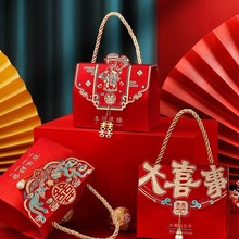 中国风结婚婚庆喜糖盒子糖盒空盒手提礼盒伴手礼婚礼用品糖果袋子