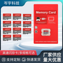 Micro SD内存卡 TF卡 行车记录仪存储卡SD卡 手机内存卡