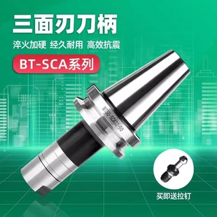 SCA�����е����Ƭ�������Բ�㊵��UBT40BT50-SCA22���ؼӹ�����