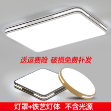 灯罩外壳罩圆形防刺眼灯罩长方客厅灯罩餐厅卧室led吸顶灯罩外壳