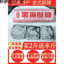 ���հ��c�خa ��ʽ�������� ī���� ��֥����y���c ���f��ʳ500g