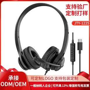 type-c�^��ʽ���C �W��ƽ�� �Pӛ����Xƽ������|����USB���^