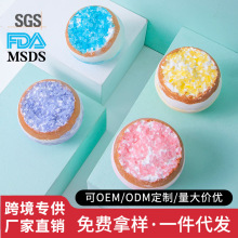 bath bomb水晶海盐成人spa儿童沐浴盐球香薰精油爆炸盐泡澡球批发