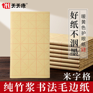 ���쾚10*10cm���ָ�ë߅���W��ë�P�֕��������üӺ�4�_������