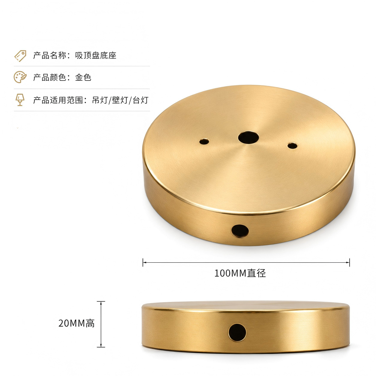 Lámpara de la mesa Lámpara de la pared Lámpara de techo dorado Placa de borde recto Placa de colga Placa de chasis Base accesorios de iluminación