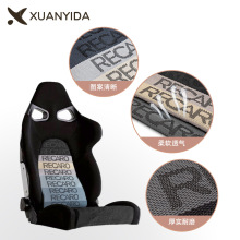 RECARO新款橙色渐变赛车汽车座椅布料 耐磨防火透气 可设计加工