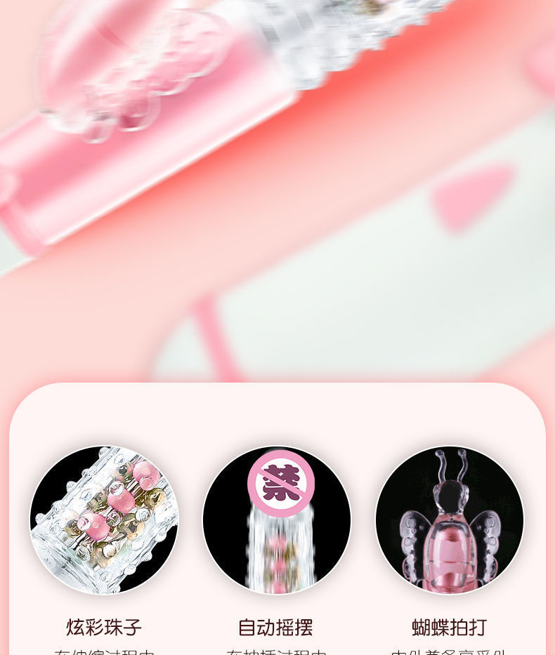 Telescopic Swinging Bead Vibrator, 10-Frequency Double Vibration, One-Button Control, Pink — detail image 4