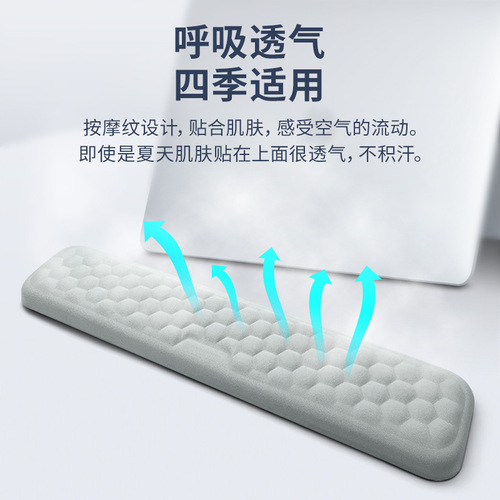 Factory direct sales slow rebound memory foam wrist mouse pad wholesale wrist pad keyboard hand rest mouse wrist rest silicone