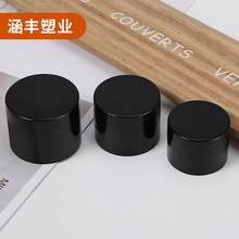 20g30g50g塑料pp素颜霜面霜分装瓶 圆形厚底便携式分装瓶膏霜瓶