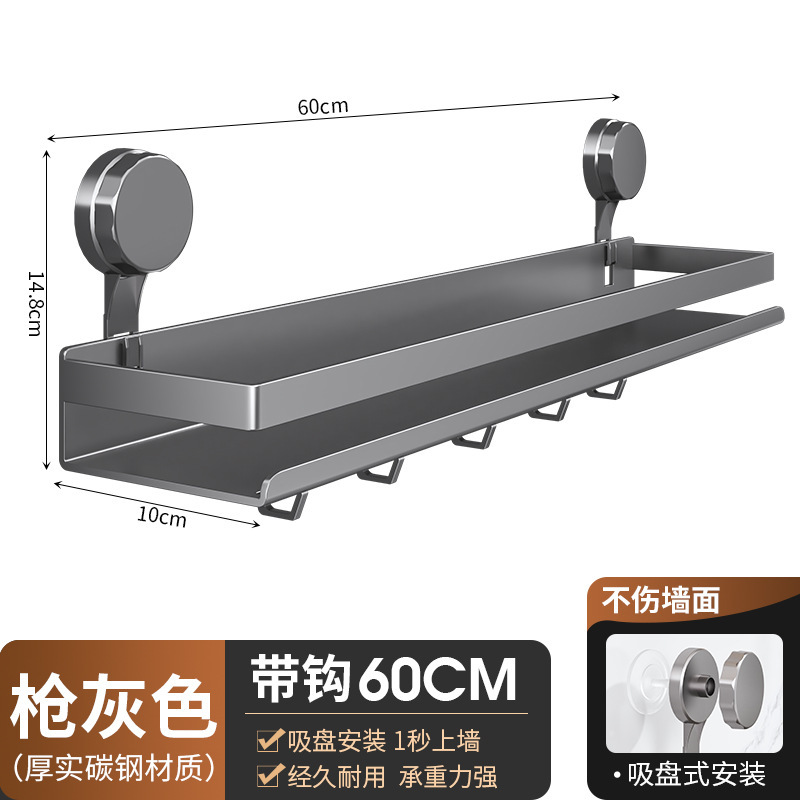 パンチングナイフホルダーなしのキッチン収納ラック多機能吸盤バスルームトイレ壁掛け洗面台トイレ収納|undefined