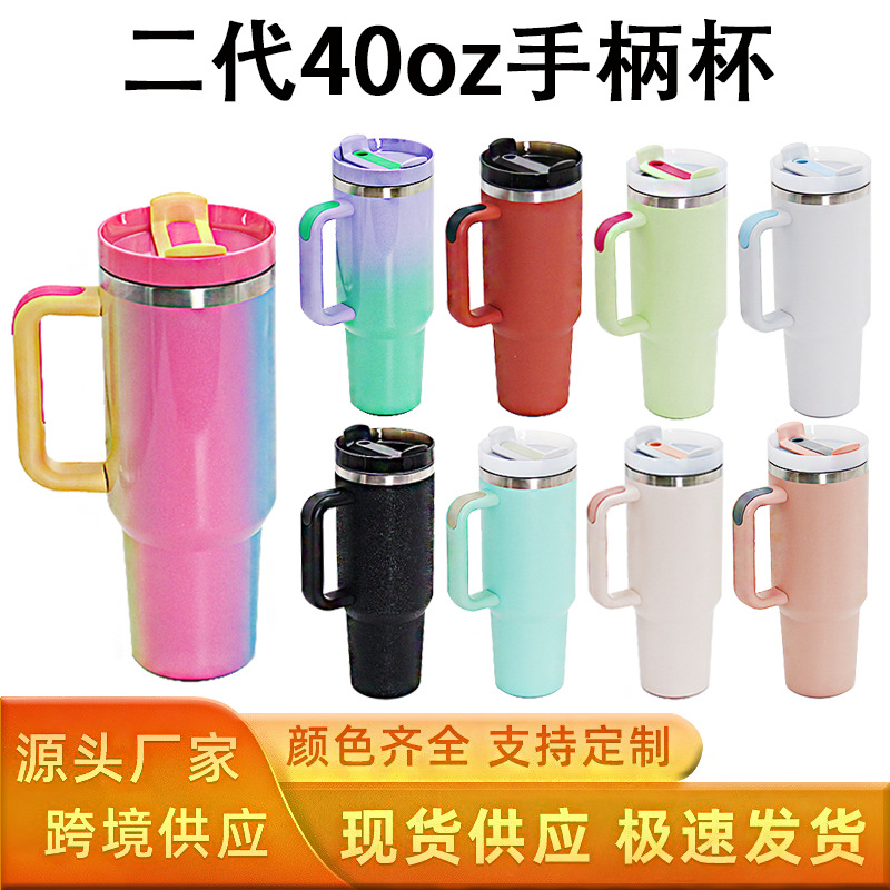 Segunda generación 40oz taza de coche taza de helado de acero inoxidable aislamiento de la taza de cerveza de cola de mantenimiento en frío manija del coche taza de la taza del coche