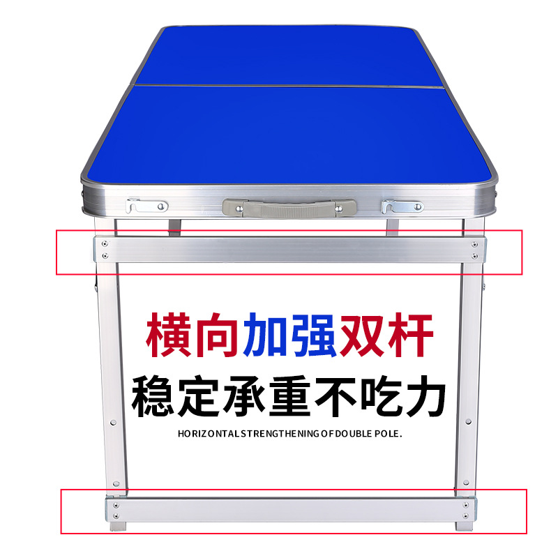 批發1.5米 加長可摺疊桌簡易桌子便攜式戶外摺疊桌擺攤桌鋁合金地