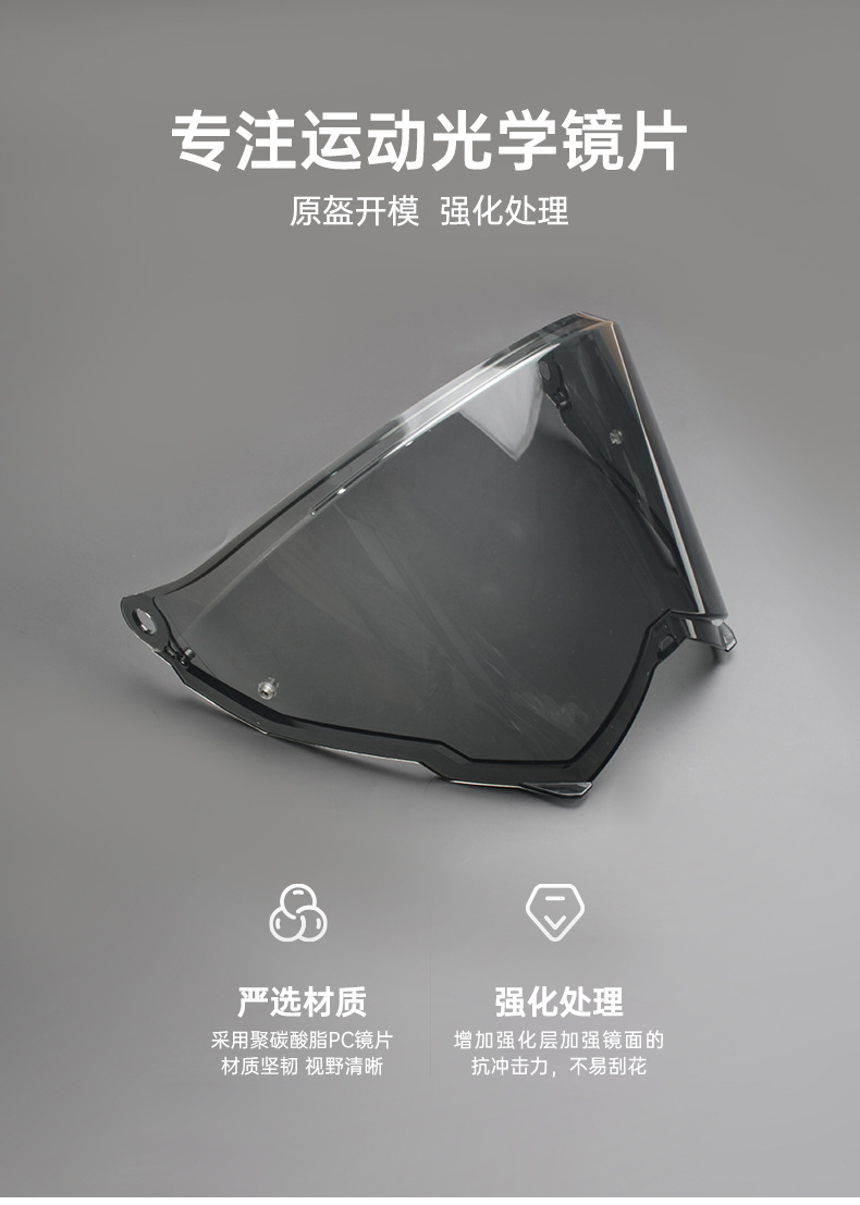 Suitable for AX9 helmet lens goggles motorcycle off-road pull full helmet accessories HD mask windshield