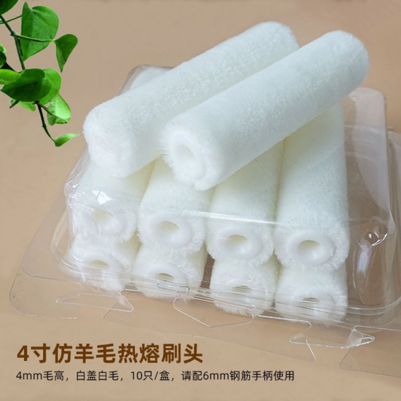 Huade Haojia decorada con cepillo de rodillo pequeño pulgar de lana de imitación de 4 pulgadas, pintura, resistente a los solventes, pelo fino, pelo corto, sin ángulo muerto