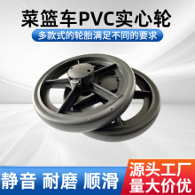 8寸拆下式轮子购物车买菜小拖车轮子手拉车轱辘配件静音