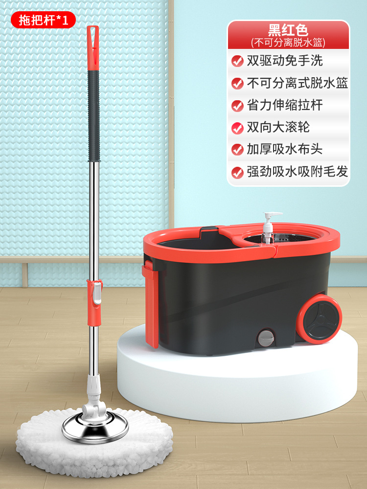 레드, 블랙 [핫셀링 복지모델 + 분리불가 배수바구니] - 1개 - 메탈★