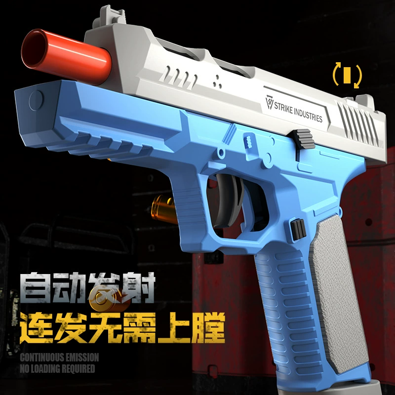 Игрушечный пистолет автомат Glock, механическая мягкая пуля, дробовик, модель оружия, минифиг, (поставки через границу), 17 элементов, автоматическая стрельба