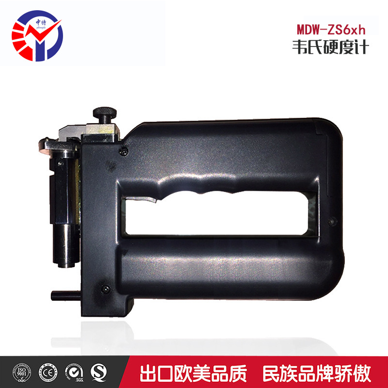 MDW-ZS6xh电动韦氏硬度计 智能化测量 提升检测效率与准确性