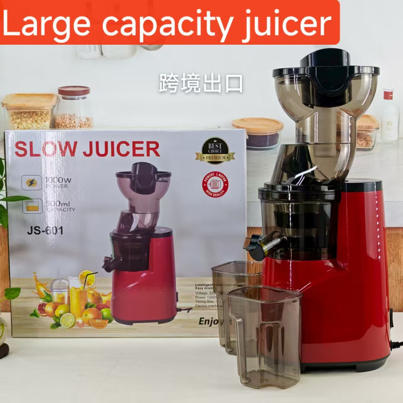 Cross-Border New Juicer, Slow Cold-Press Juicer, Fully Automatic Juicer, Fully Automatic Fresh Juice Machine