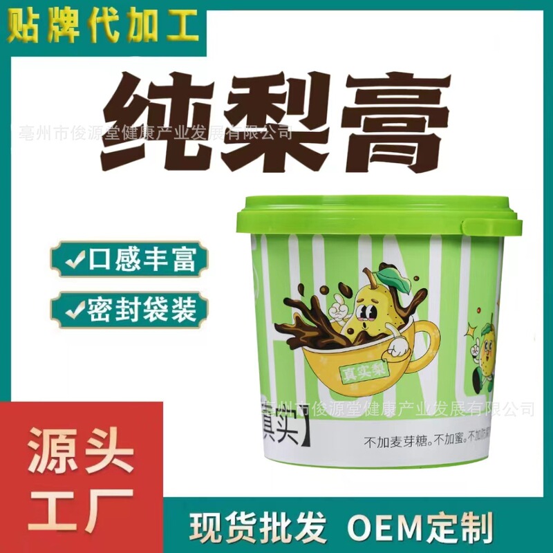 純梨ペースト個別包装無添加ストリップ純梨ペーストソースメーカー在庫卸売配送純梨ペースト|undefined