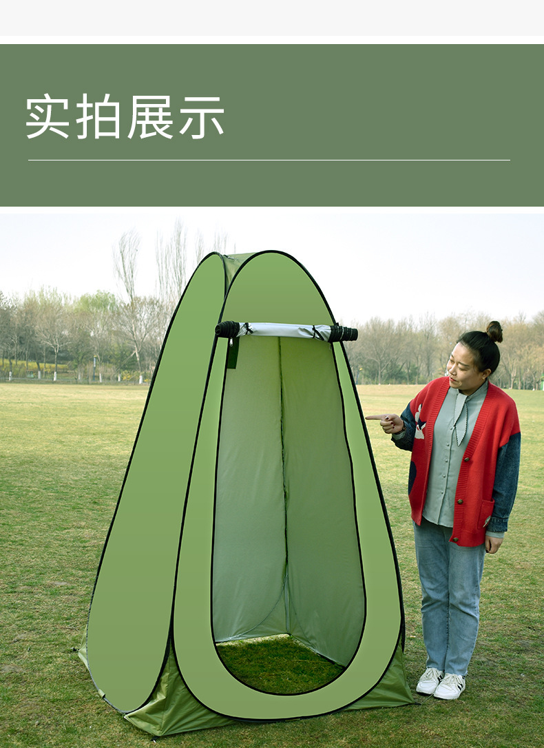 Outdoor Portable Shower Tent, Home Use Thickened Bathing Tent, Changing Clothes Bath Cover, Mobile Toilet Changing Tent