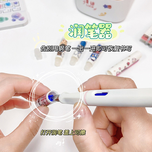 Thermal erasable ink bag pen for male and female primary school students to practice calligraphy and office dual-use third grade durable teaching pen