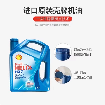 Oil Car Engine Lubricant – Gasoline Engine Oil