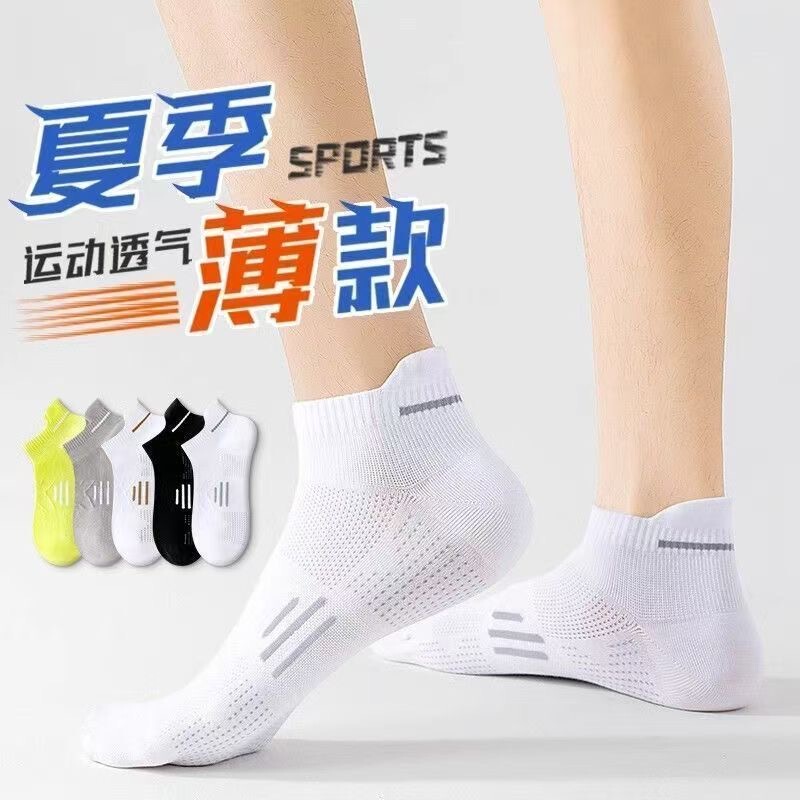 Summer Thin Men's Sports Socks, Men's Anti-Odor Socks, Sweat-Absorbent, Breathable Mesh Youth Sports Anti-Slip Short Socks