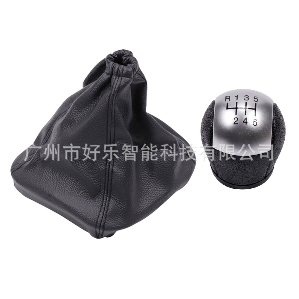 Suitable for Ford Transit Van Mk7 06-13 New Generation Transit Dust Cover Shift Lever Cover Gear Head