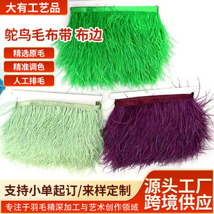 �r�Bë�����r�B�z����߅8cm-10cm 10cm-15cm�L10��һ��