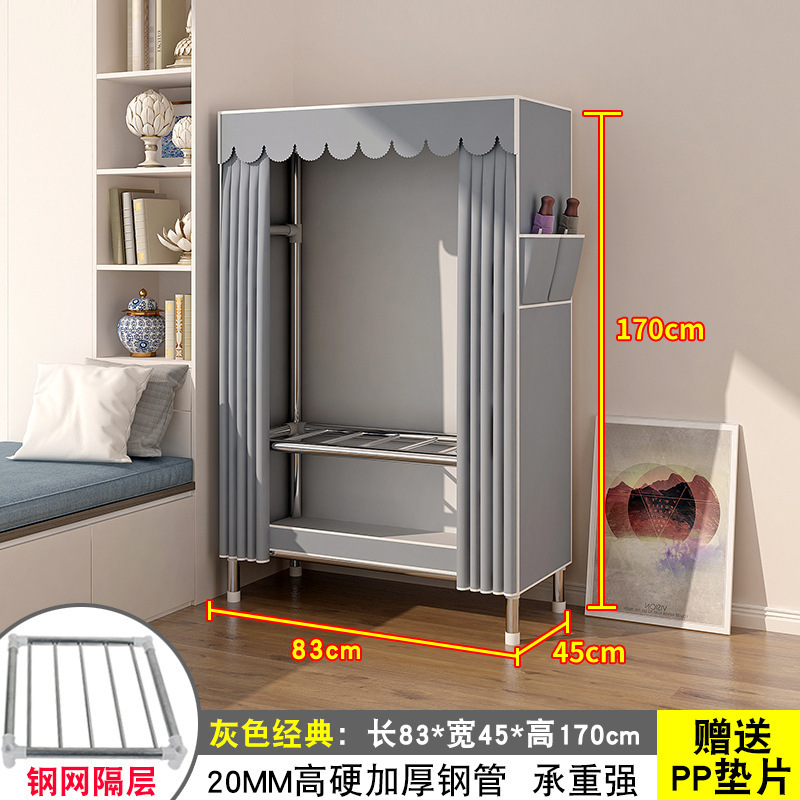 简易衣柜家用卧室出租房用布衣柜收纳柜结实耐用宿舍组装小型衣橱|undefined