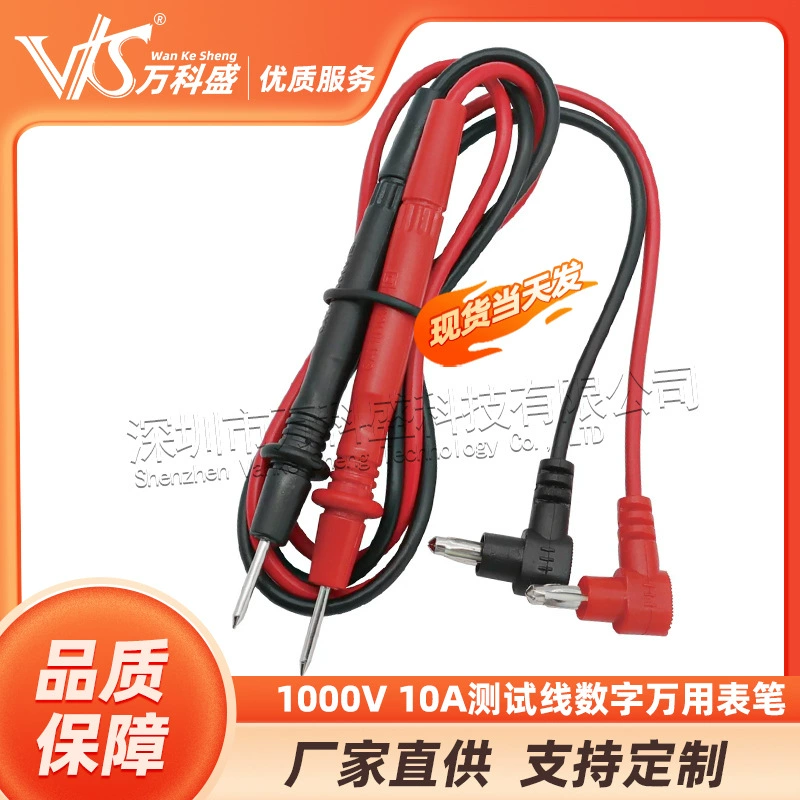 Цифровая универсальная ручка Special Special Special Special Special Special Stick 1000V 10A Тестовый провод Высокая точность Soft Line Pen